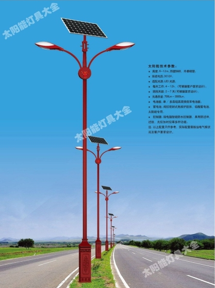 焦作市8 米太阳能路灯6米太阳能路灯 - 方案